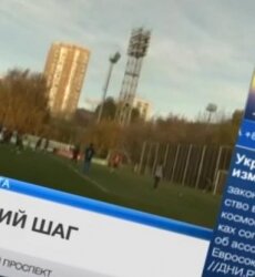 Сборная России по футболу прибыла в Баку Сборная России по футболу. Что будет с рублем в 2012 году
