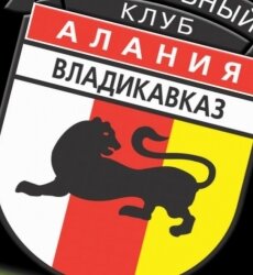 Владикавказская Алания прекращает свое существование. Турнирная таблица чемпионата россии по футболу