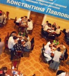 Юные украинцы готовятся в Никополе | Автор <u class='cl'>fenrijinn</u> 